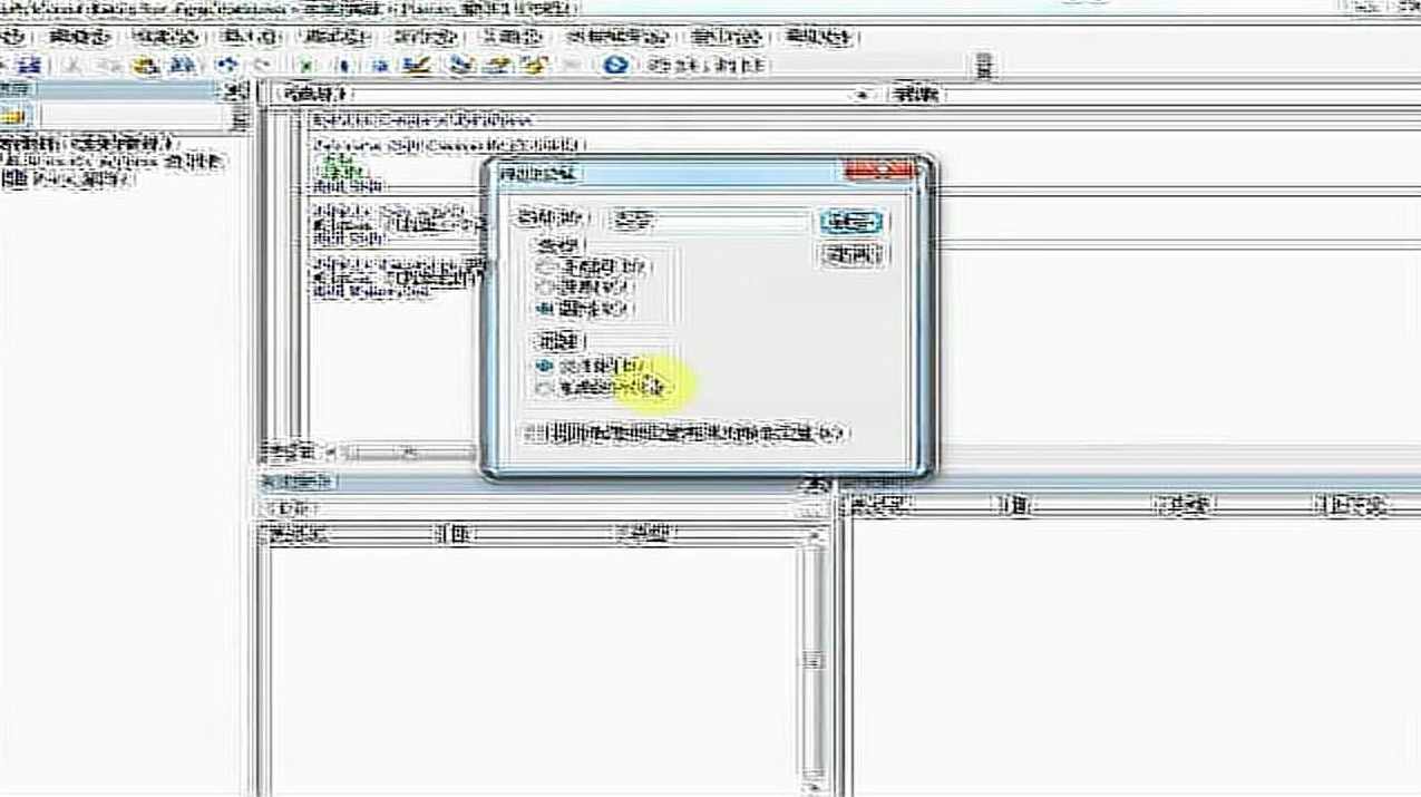 Access2013 2007 2003 2010数据库零基础到精通视频教程二级考试,第1张 Access2013 2007 2003 2010数据库零基础到精通视频教程二级考试,第1张