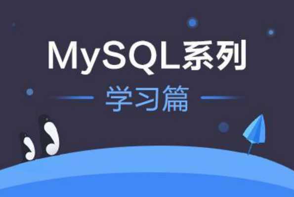 2020年最新老男孩Mysql标杆班,课程,学习,管理,第1张