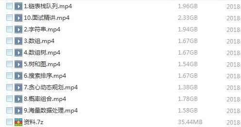 【算法刷题】七月在线数据结构班,课程,学习,直播,团队,竞争,第1张