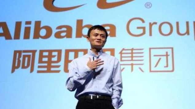 马云 企业家精神的重振与电子商务的未来高清