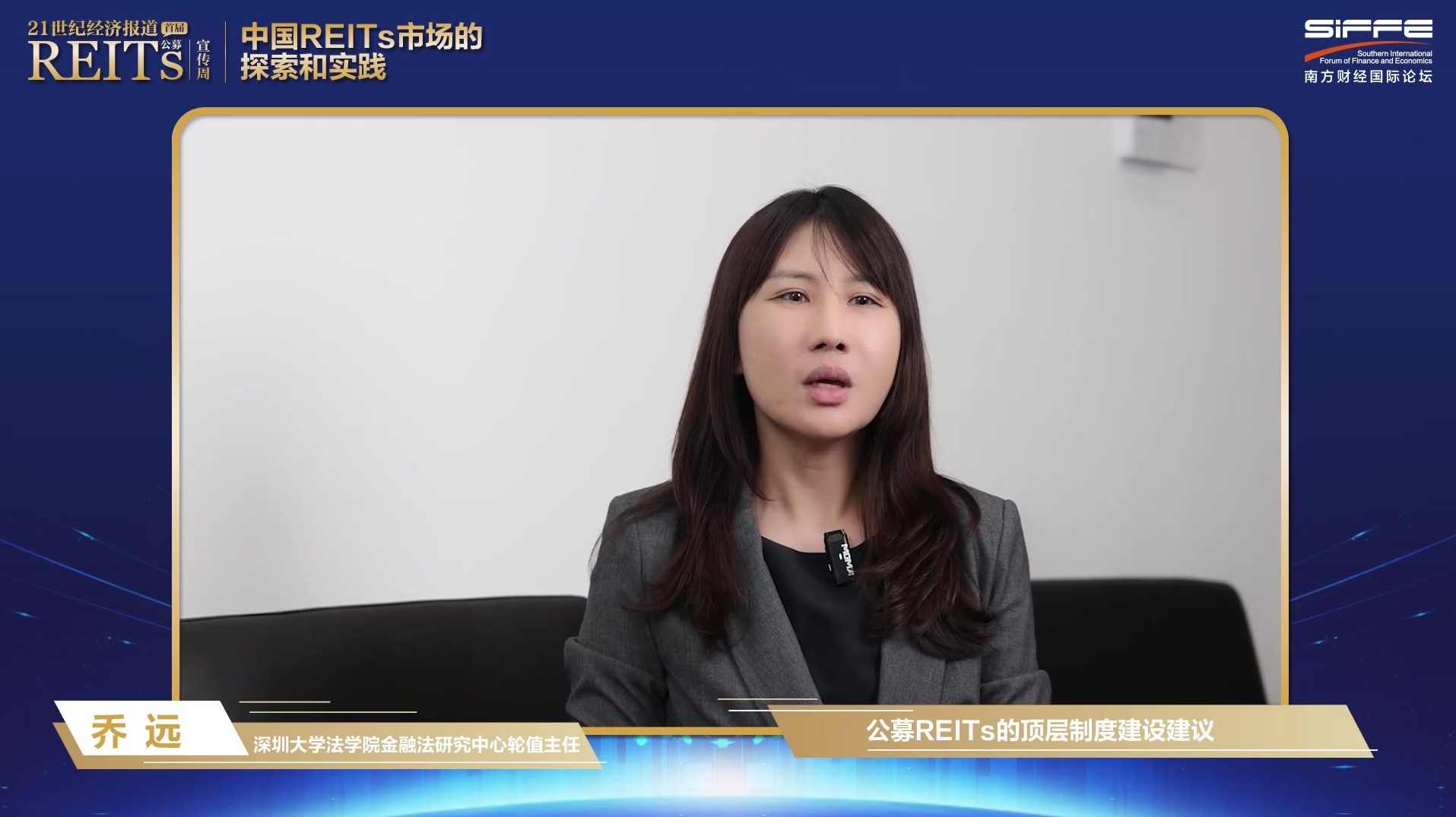 乔远生、程玲、杨刚 危机公关及事件营销现场疑难解答,第1张