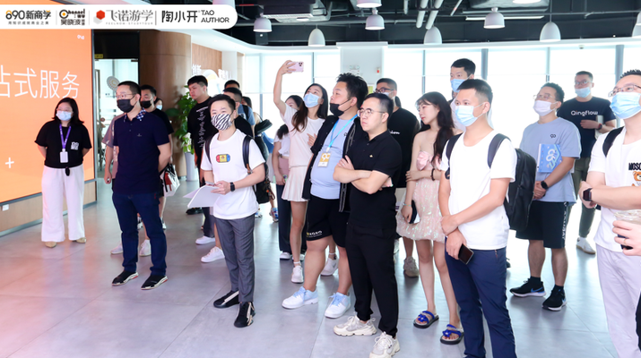 陶小开 微商业－－移动新媒体时代的商业创新高清,课程,微信,创新,养成,第1张