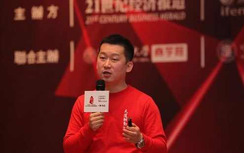 赫畅 煎饼的革命-互联网思维将如何颠覆传统企业高清,管理,用户体验,第1张