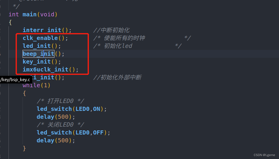 《嵌入式linux开发裸机教程－－伟东山ok6410》裸机调试部分
