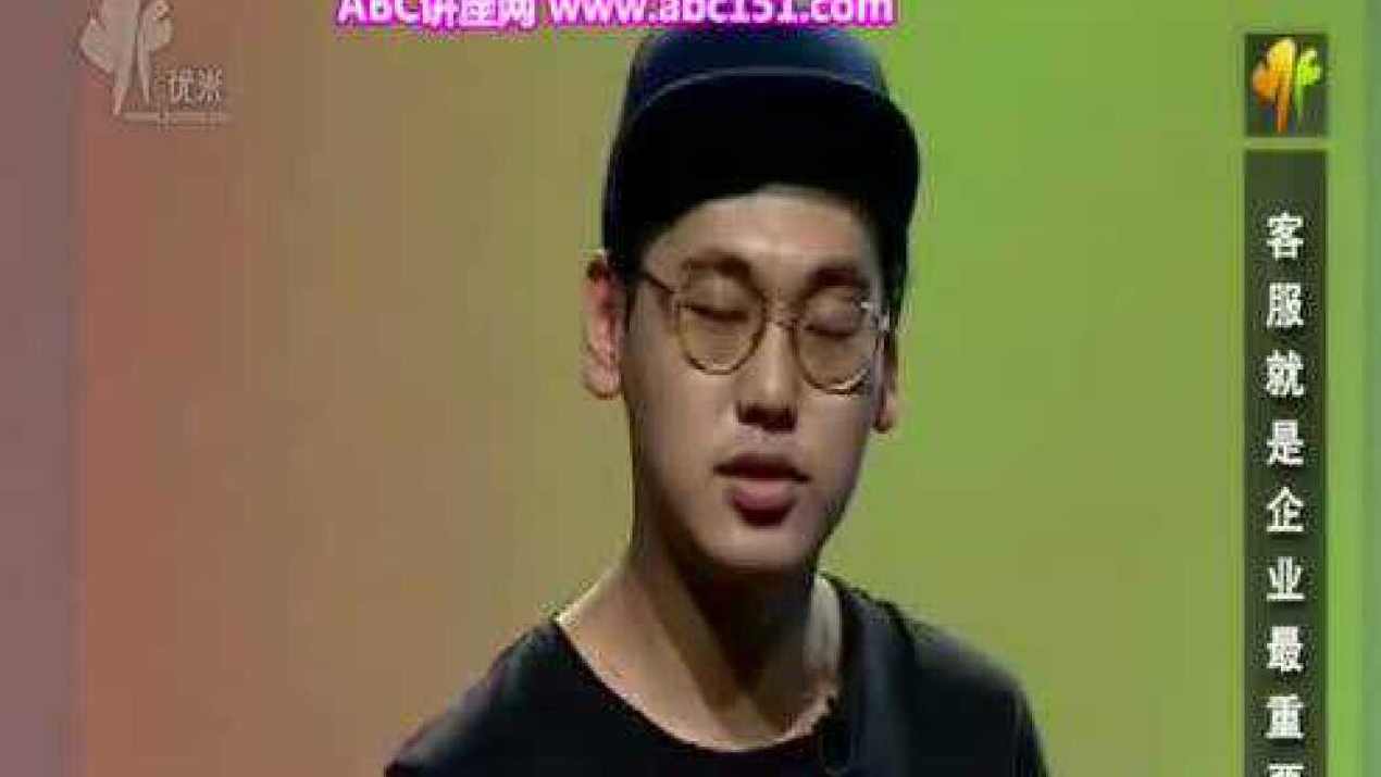 苏然 客服就是企业的最佳招牌
