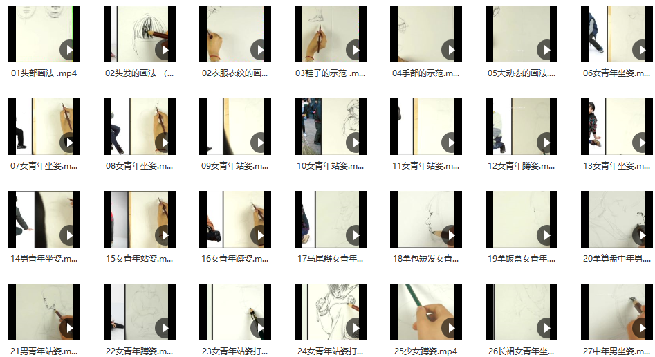 朱丹速写基础课,课程,第2张