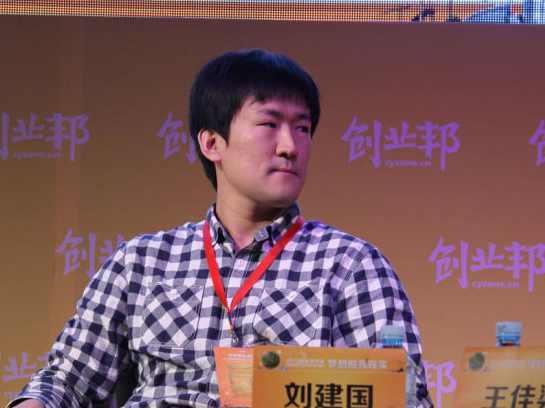 金犁 最新讲座-墨迹天气打造业内APP第一实战秘笈