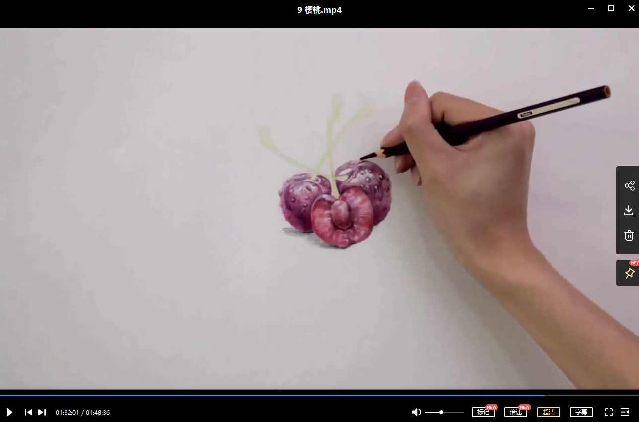 零基础学彩铅2020,课程,第3张