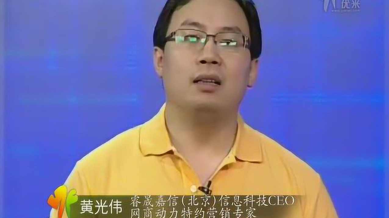 黄光伟 社会化媒体营销对企业的价值高清,课程,学习,管理,微信,沟通,第1张 黄光伟 社会化媒体营销对企业的价值高清,课程,学习,管理,微信,沟通,第1张