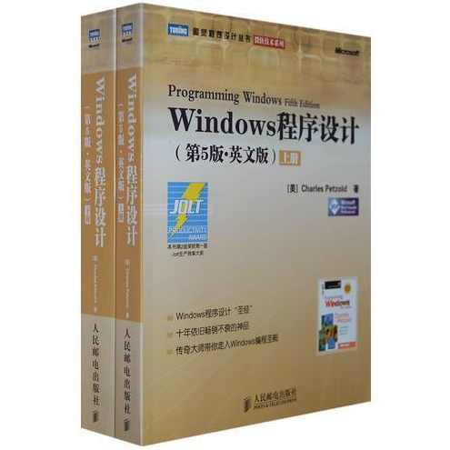 《Windwos程序设计VB.NET》46讲,第1张