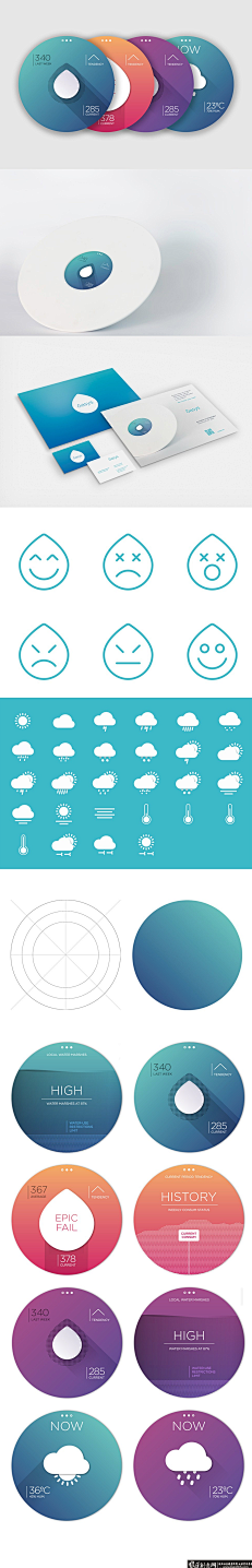 设计师谈精彩网页设计光盘,第1张