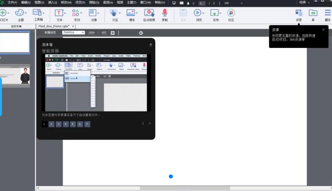 《使用Adobe软件创建基于HTML网站视频教程》,课程,Photoshop,第1张