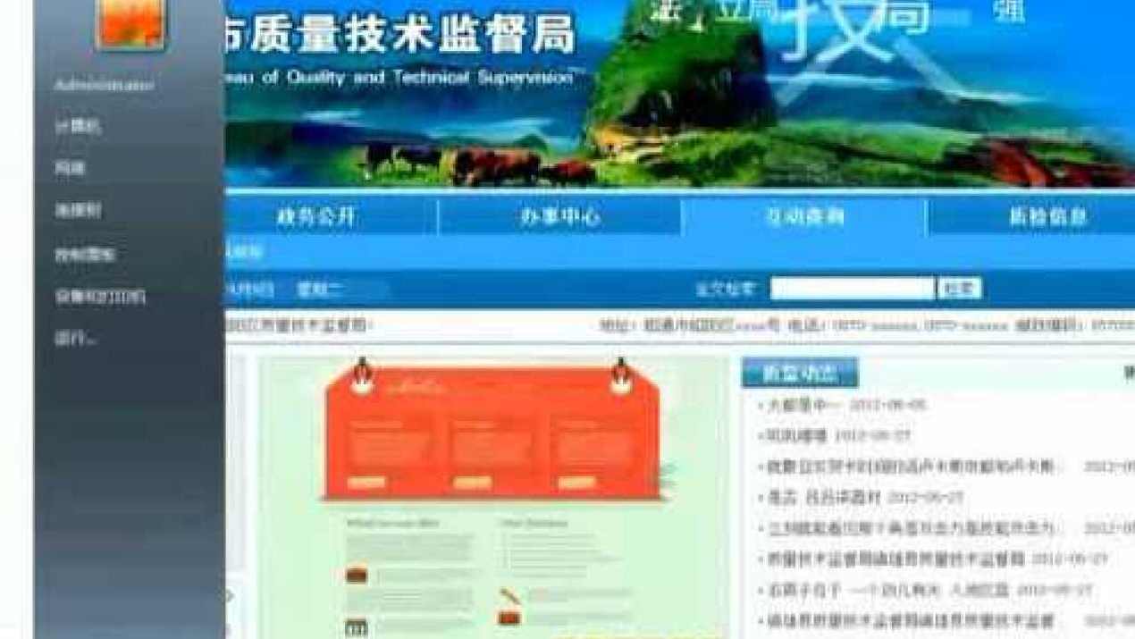 孔浩老师《html.css_视频》26讲,管理,定位,第1张 孔浩老师《html.css_视频》26讲,管理,定位,第1张