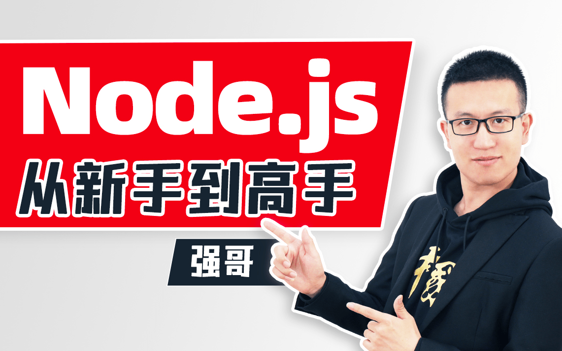 尚硅谷佟刚JavaScript DOM编程视频学习教程 -,学习,第1张