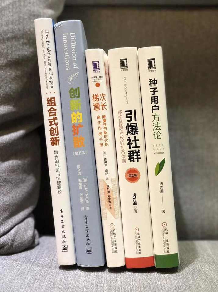 唐兴通 揭秘新媒体的品牌故事营销