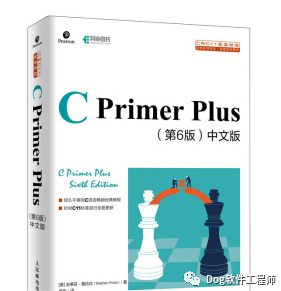 C语言视频教程打包下载（68课）全MP4版,第1张