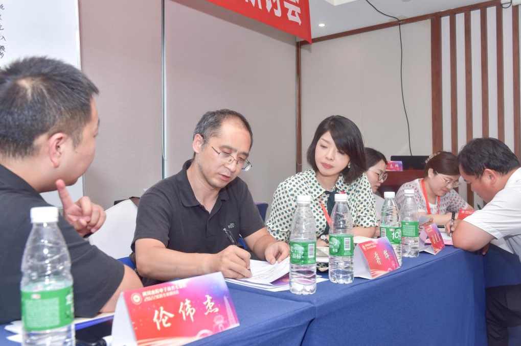 专家团 网络化的商务与管理,管理,第1张