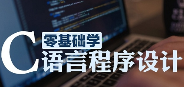 菜鸟腾飞VIP_零基础精通PHP+MySQL网络编程课程 - 收集,课程,学习,第1张