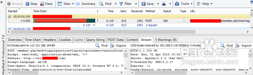 枫影易语言post系列培训教程 提供,定位,支付,第1张