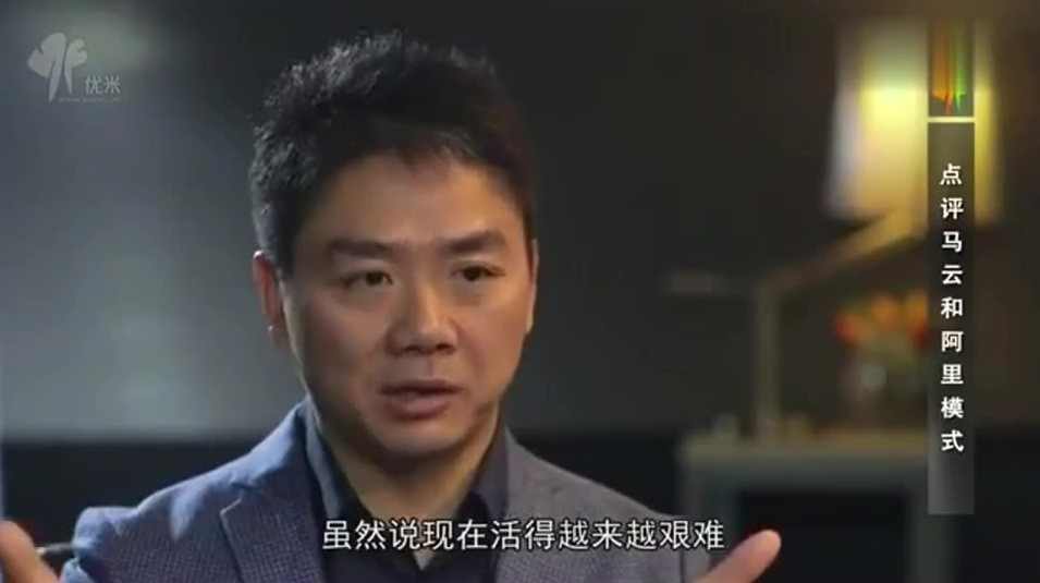 刘强东 面对巨头竞争，京东从来不惧,竞争,电子商务,责任,商城,第1张