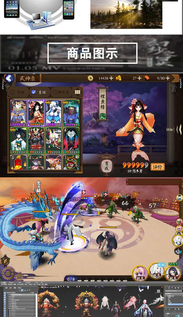 看流星零基础回合制游戏辅助开发语音教程全39课 -,课程,第1张