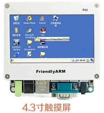申嵌视频 直接配套友善之臂ARM9 mini2440－S3C2440开发板,第1张