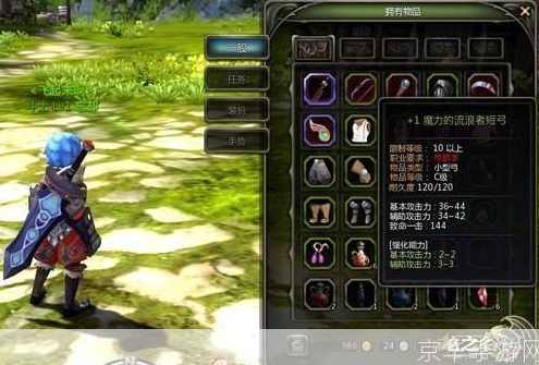 VB梦工厂龙之谷游戏辅助开发视频教程集合4课,课程,第1张