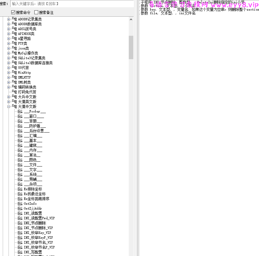 易辅客栈VIP从实战进阶系列之DXF脚本实战学习课程完整版,课程,学习,脚本,第1张 易辅客栈VIP从实战进阶系列之DXF脚本实战学习课程完整版,课程,学习,脚本,第1张