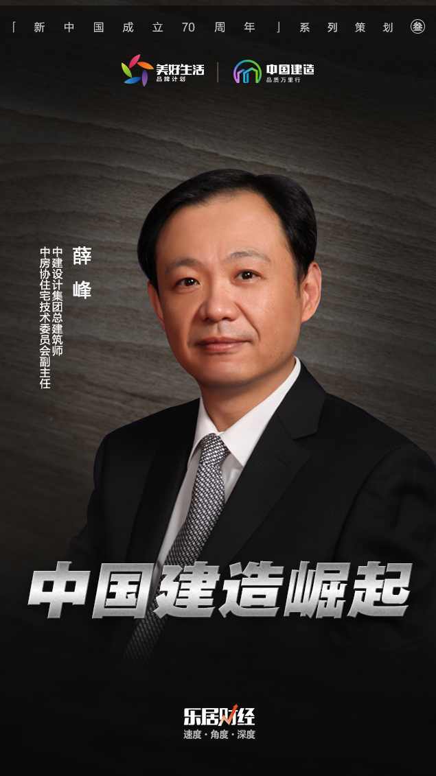 薛峰 如何守住创新成果