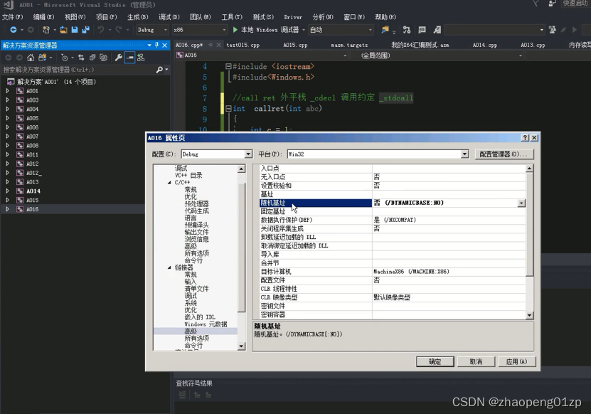 郁金香VC++辅助编写系列教材 -,数据分析,第1张 郁金香VC++辅助编写系列教材 -,数据分析,第1张