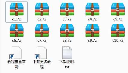 中华隐士联盟建站速成系列培训教程全8课 -