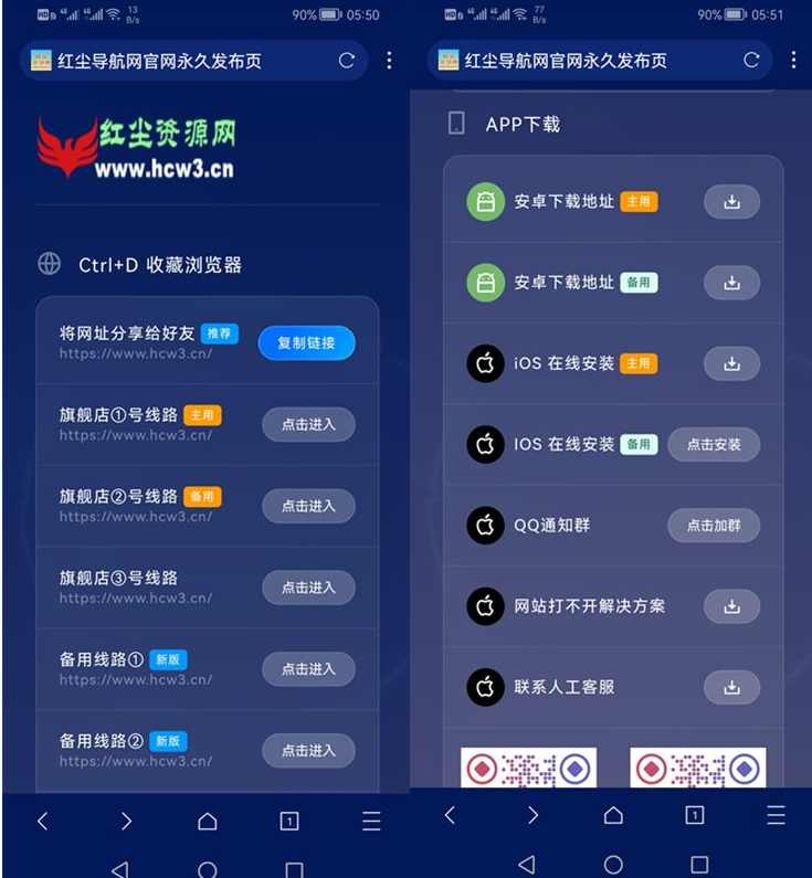 红尘网安Vip版全套VC++教程无KEY完整版,课程,学习,编程语言,第1张 红尘网安Vip版全套VC++教程无KEY完整版,课程,学习,编程语言,第1张