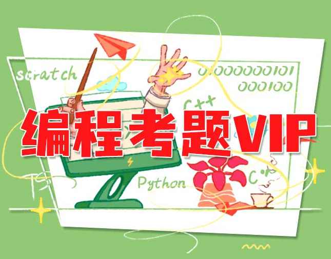 饭客编程之汇编VIP培训教程 -,第1张