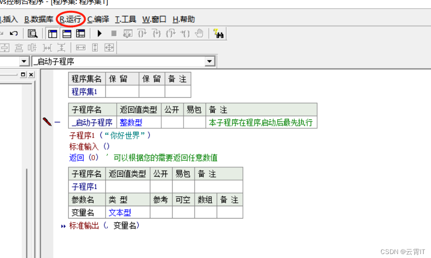 某站易语言POST系列教材简介 -,课程,第1张 某站易语言POST系列教材简介 -,课程,第1张