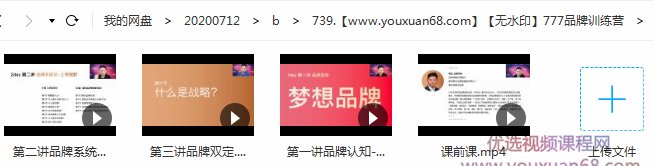 777极快品牌集训营,在线直播特训:7天顶7年,品牌生存的终极密码,课程,学习,直播,目标,定位,第3张 777极快品牌集训营,在线直播特训:7天顶7年,品牌生存的终极密码,课程,学习,直播,目标,定位,第3张