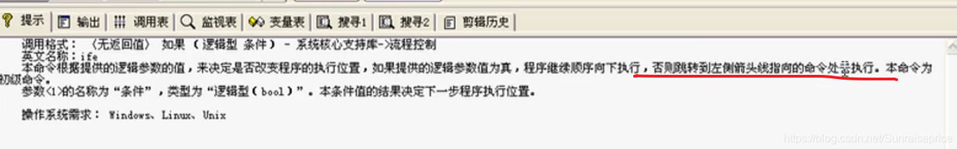 精益论坛VIP易语言教程正规表达式学习系列全12课 -,学习,理解,论坛,第1张 精益论坛VIP易语言教程正规表达式学习系列全12课 -,学习,理解,论坛,第1张
