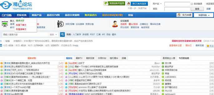精易论坛C#网络编程基础系列学习教程完整版 提供,课程,学习,论坛,第1张 精易论坛C#网络编程基础系列学习教程完整版 提供,课程,学习,论坛,第1张