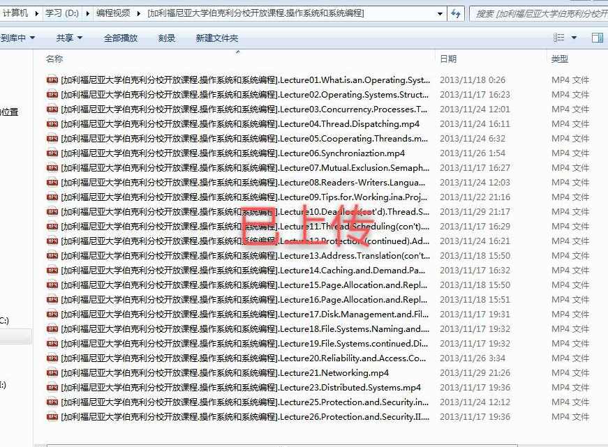 编程回忆录之网站编程系列教程全37课 -,课程,服务器,第1张