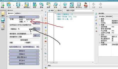 大阿猫按键精灵CF自动挂机脚本制作教程 -,课程,脚本,第1张 大阿猫按键精灵CF自动挂机脚本制作教程 -,课程,脚本,第1张