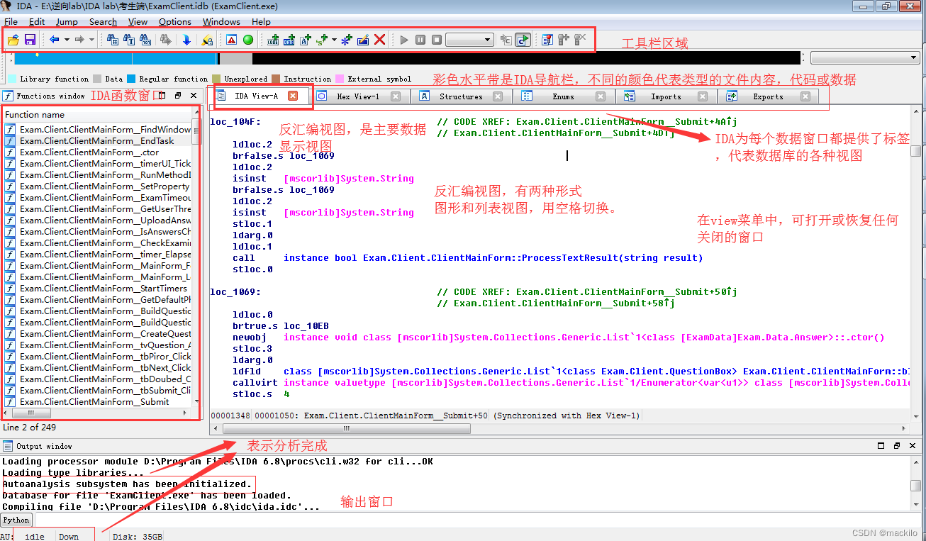 知其所以然论坛IDA逆向VIP学习教程全20课,课程,学习,论坛,第1张