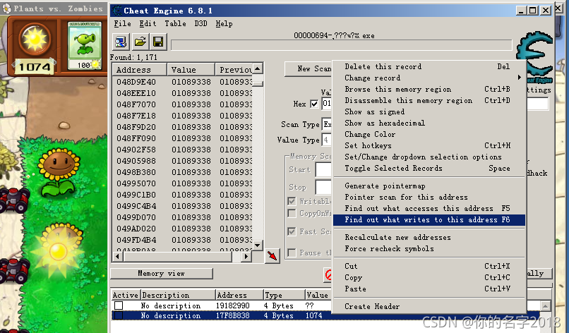 VC游戏辅助原理第一二季完整版 - 提供,第1张