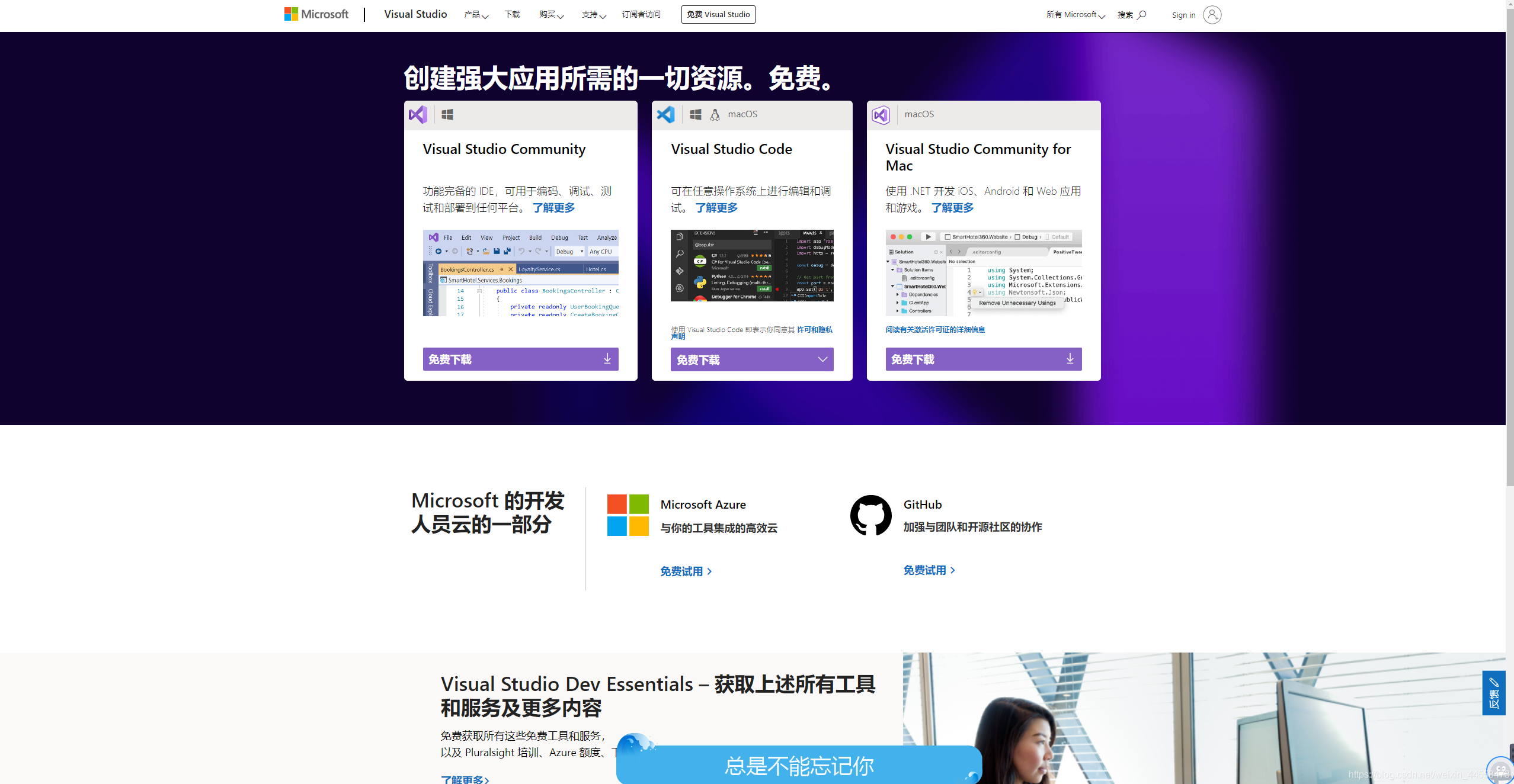 MT技术论坛C++新手入门教程 -提供,学习,论坛,第1张 MT技术论坛C++新手入门教程 -提供,学习,论坛,第1张