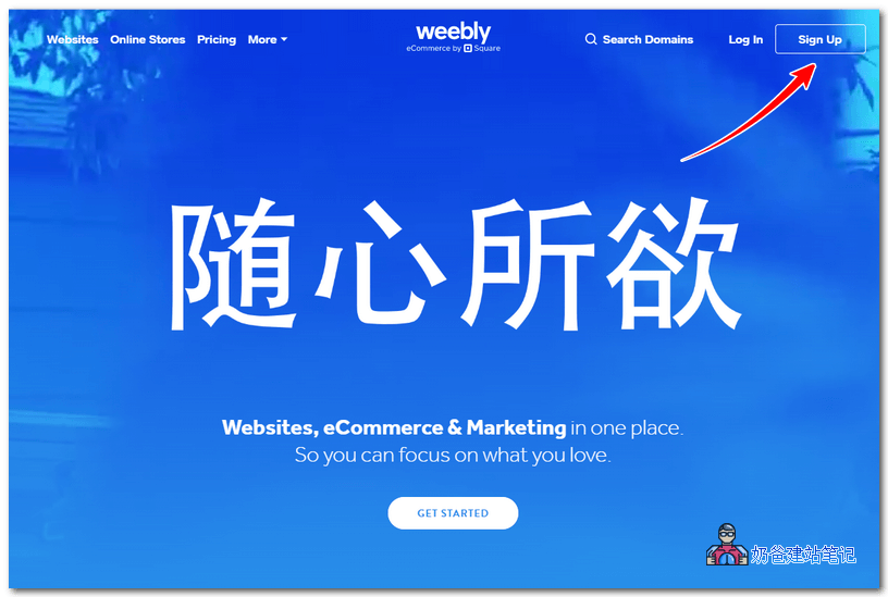 零基础极速建站教程之weebly建站法全19课高清 -,课程,第1张