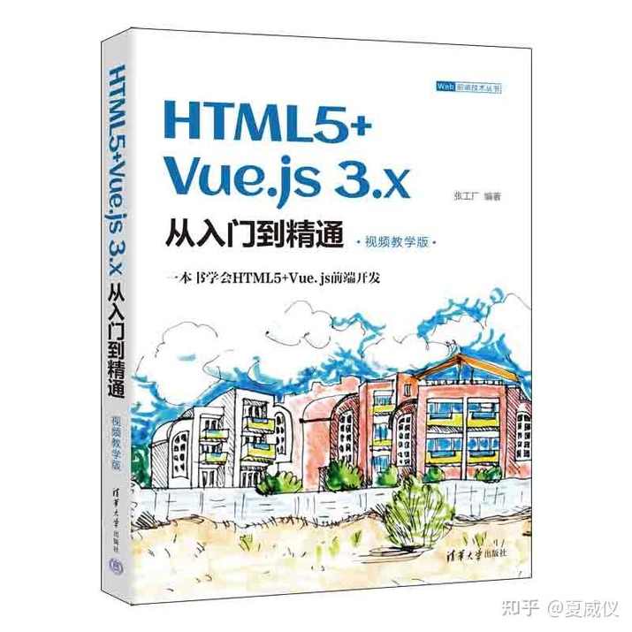 HTML5入门视频教程（苏鹏) - 提供,课程,第1张