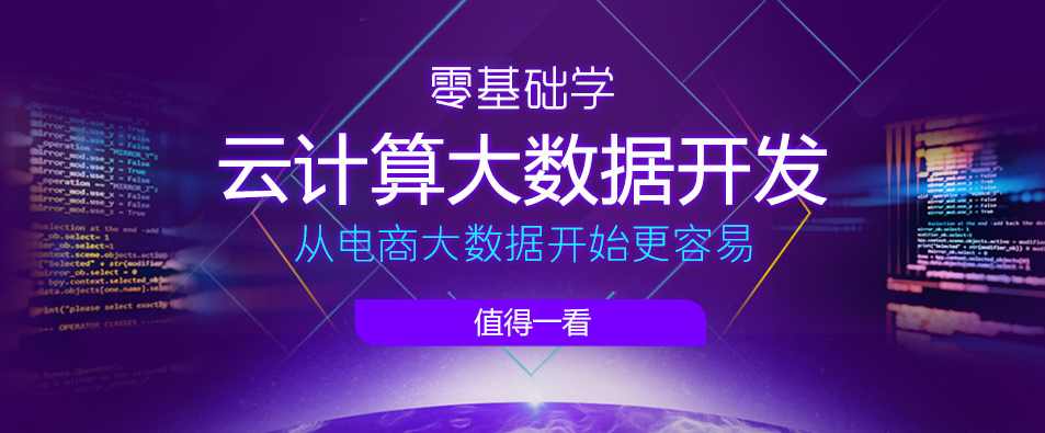 传智播客历经5年锤练-史上最适合初学者入门的Java基础视频,课程,学习,第1张