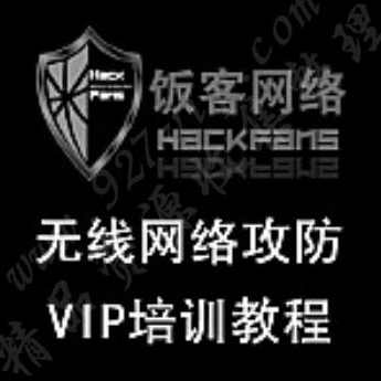 网客之恋安全网VB基础培训VIP教程全30课 -,课程,第1张