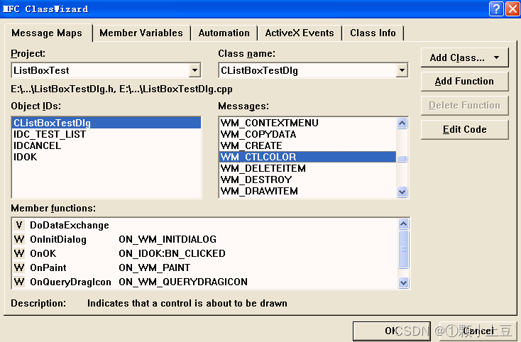 蜗牛VC++辅助常用控件VIP系列教程全9课 -,课程,第1张