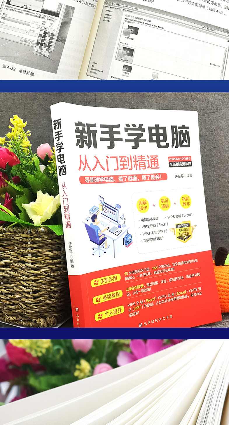 IT9学院从入门到精通零基础学习汇编系列教程全8课 -,学习,第1张 IT9学院从入门到精通零基础学习汇编系列教程全8课 -,学习,第1张
