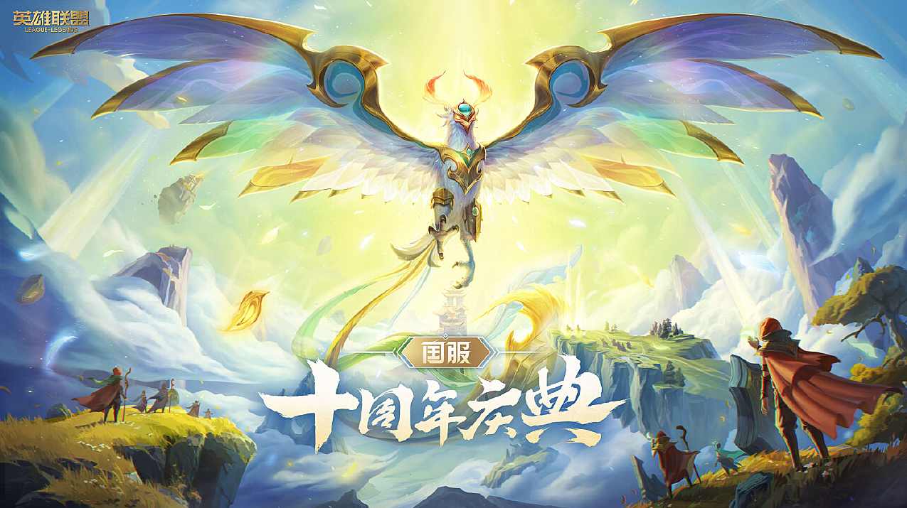 红黑联盟十周年-游戏设计与制作系列 -,第1张