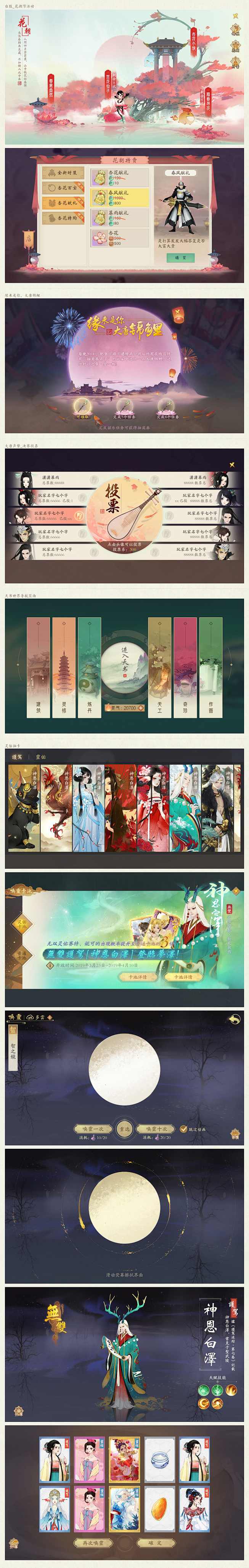 天道酬勤RootKit循序渐进开发VIP培训教程-,课程,第1张